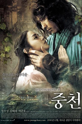 Huzursuz Ruhlar – The Restless izle