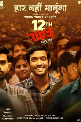 Bitmeyen Sınav – 12th Fail izle