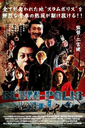 Çaresizler Şehri – Slum-Polis izle