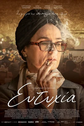 Eftihia – Eftyhia izle
