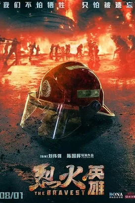 Alevlere Karşı izle