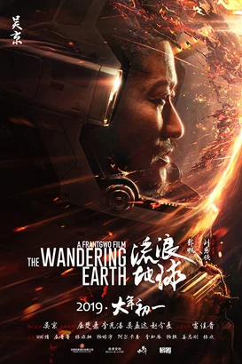 Liu lang di qiu izle