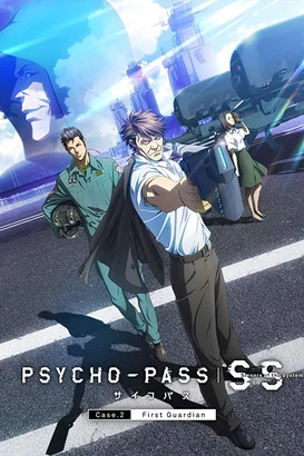 Psycho-Pass Sinners of the System Case 2 First Guardian izle