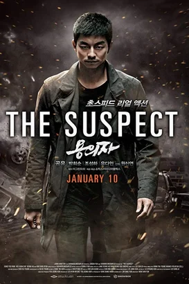 Şüpheli – The Suspect izle