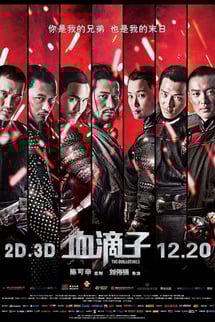 Ölüm Savaşçıları – Xue di zi izle