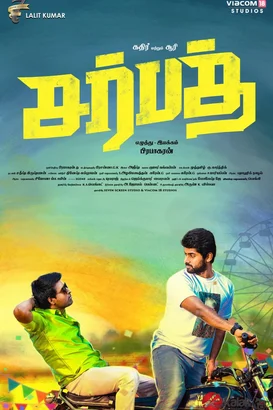 Sarbath izle