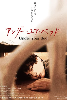 Yatağının Altında – Under Your Bed izle
