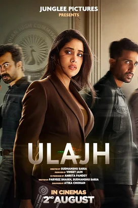 Hain Tuzak – Ulajh izle